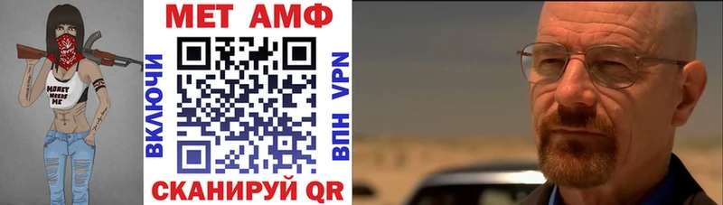 Купить закладки  Цивильск  Amphetamine VHQ 