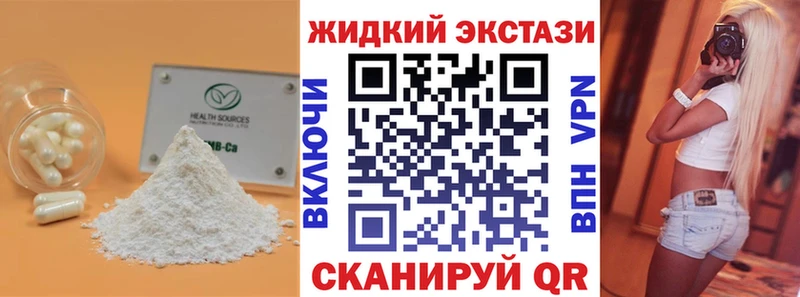 БУТИРАТ 99% Цивильск