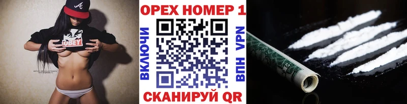 Купить  Цивильск  COCAIN Колумбийский 