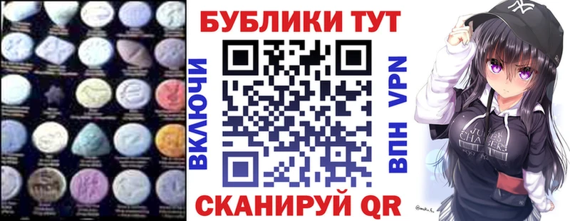 Купить  Цивильск  Ecstasy mix 
