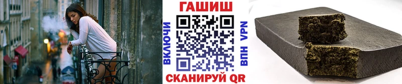 Купить закладки  Цивильск  Гашиш убойный 
