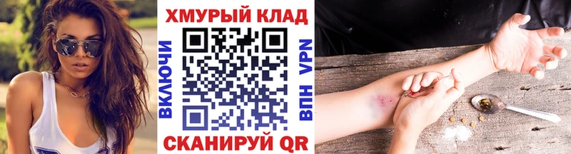 ГЕРОИН VHQ  Купить где  Цивильск 