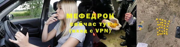 синтетический гашиш Ельня