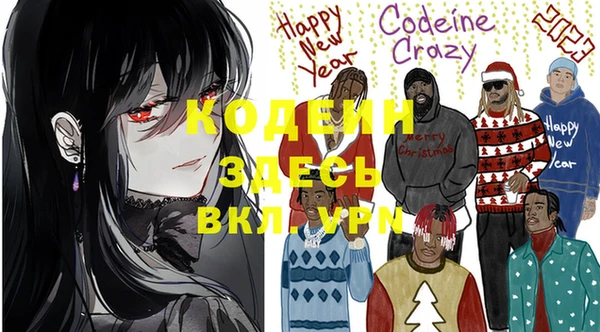 стафф Елизово