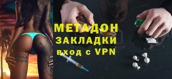 стафф Елизово