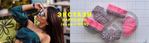 стафф Елизово
