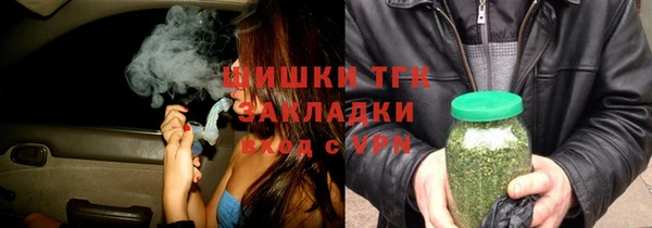 синтетический гашиш Ельня