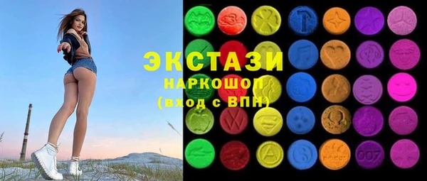 ПСИЛОЦИБИНОВЫЕ ГРИБЫ Елабуга