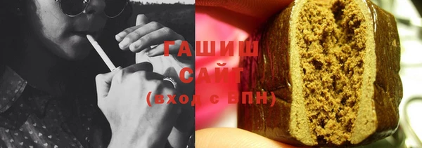 ПСИЛОЦИБИНОВЫЕ ГРИБЫ Елабуга