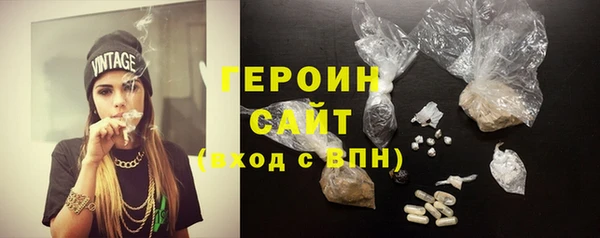 стафф Елизово