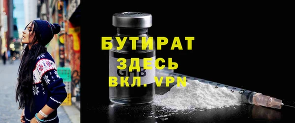 синтетический гашиш Ельня