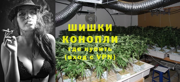 синтетический гашиш Ельня