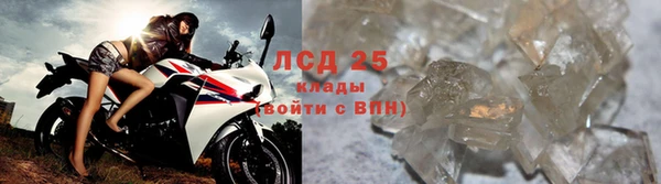 синтетический гашиш Ельня