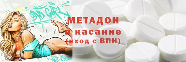 стафф Елизово