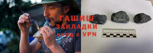 стафф Елизово