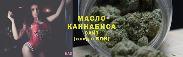 синтетический гашиш Ельня