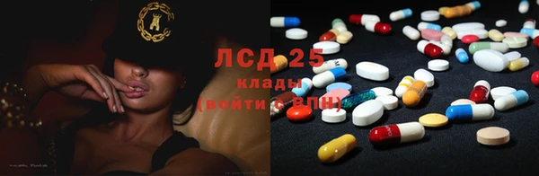 синтетический гашиш Ельня