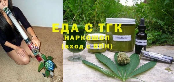 стафф Елизово