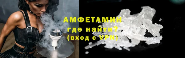 ПСИЛОЦИБИНОВЫЕ ГРИБЫ Елабуга