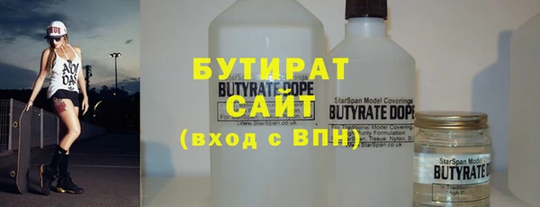 синтетический гашиш Ельня