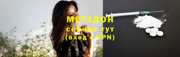 синтетический гашиш Ельня