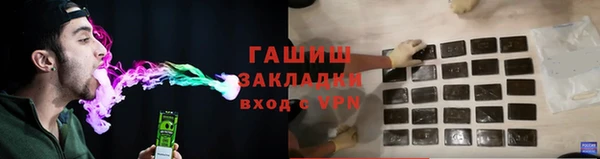 стафф Елизово
