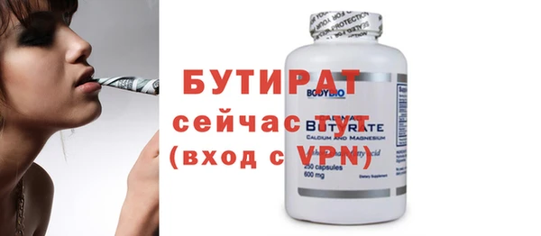 ПСИЛОЦИБИНОВЫЕ ГРИБЫ Елабуга