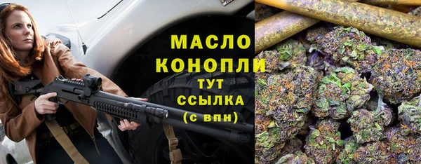 стафф Елизово