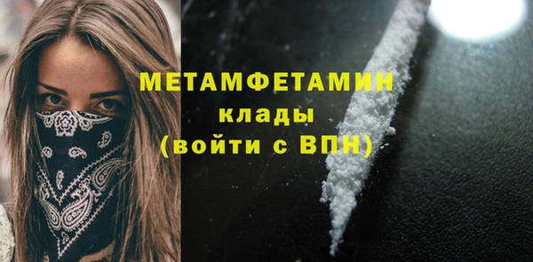 стафф Елизово