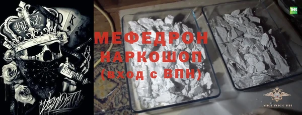 стафф Елизово