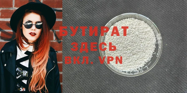 ПСИЛОЦИБИНОВЫЕ ГРИБЫ Елабуга