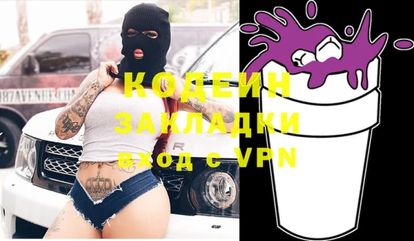 синтетический гашиш Ельня