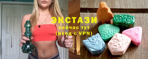 синтетический гашиш Ельня