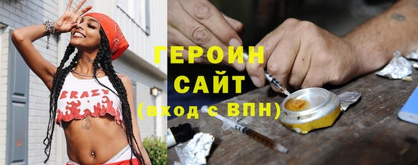 ПСИЛОЦИБИНОВЫЕ ГРИБЫ Елабуга