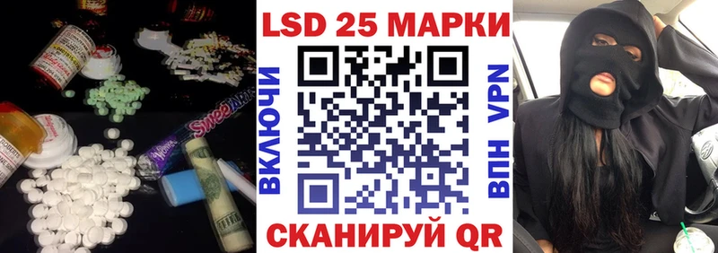 Купить  Цивильск  LSD-25 экстази ecstasy 