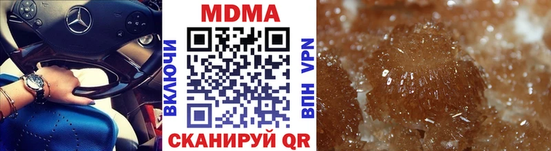 Купить закладки  Цивильск  МДМА crystal 