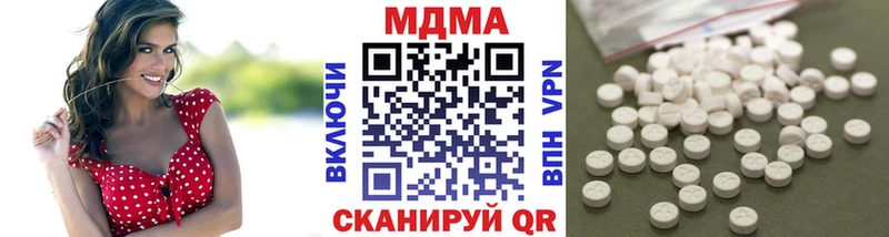 МДМА молли Цивильск