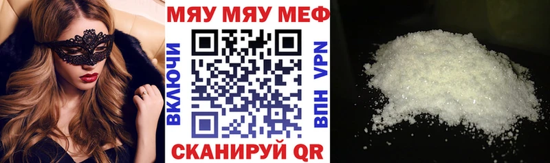 Купить закладки  Цивильск  МЕФ кристаллы 