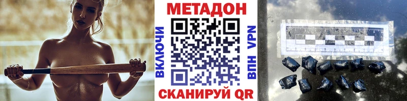 Купить  Цивильск  Метадон белоснежный 
