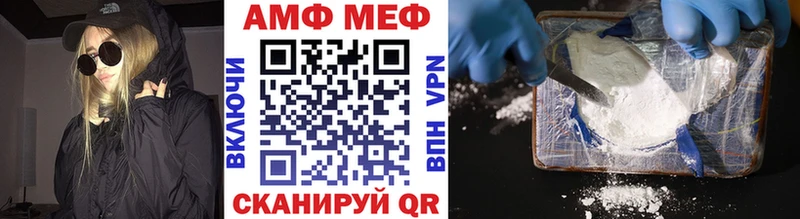 МЕТАМФЕТАМИН Methamphetamine  Купить закладки  Цивильск 