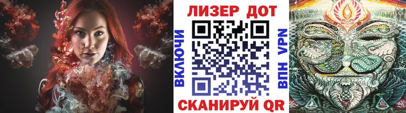 Купить  Цивильск  Марки 25I-NBOMe 1500мкг 
