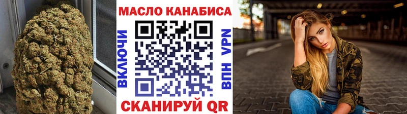 ТГК THC oil  Купить где  Цивильск 